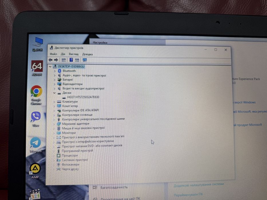17.3 дюймовий ASUS F751M