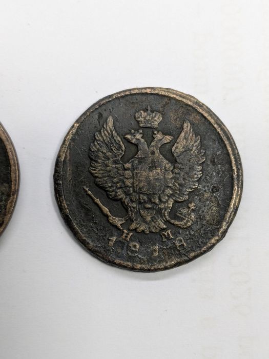 Монеты 1800-х годов 1коп 2коп