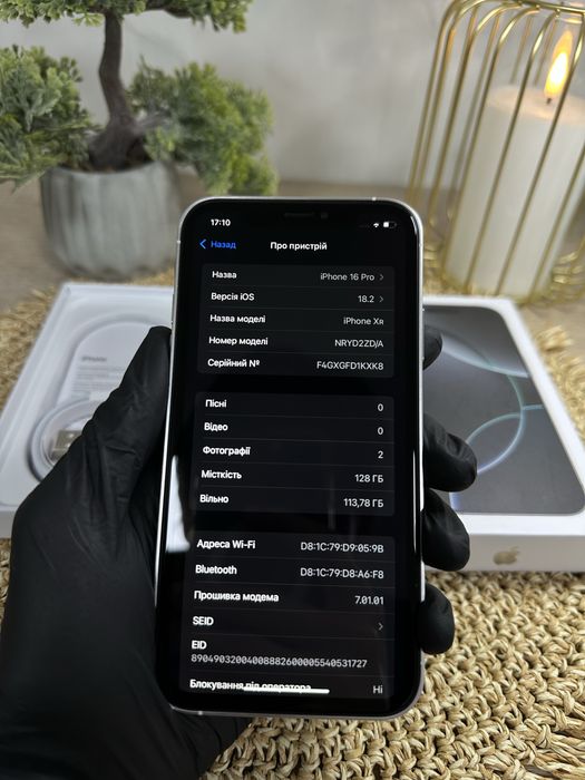 IPhone 16 Pro (White Titatium) 128GB XR в корпусі IPhone 16 Pro