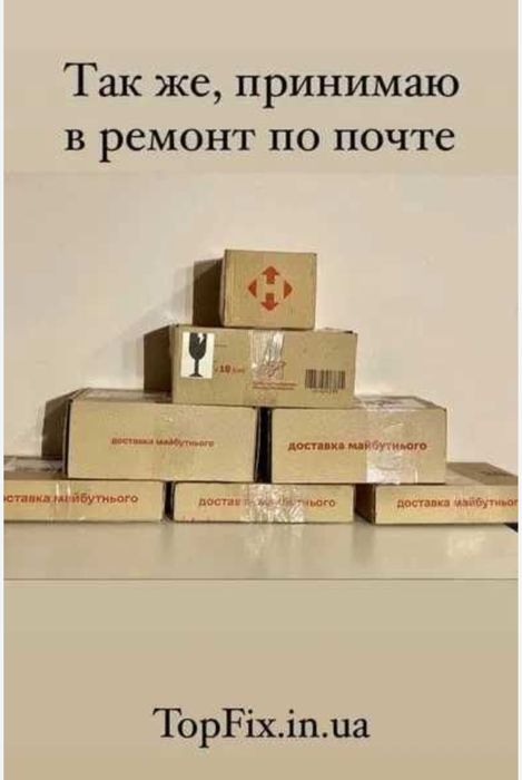 Заднє скло корпуса для iPhone 15 Pro/ Pro 14 Plus 16 Max крышка донор