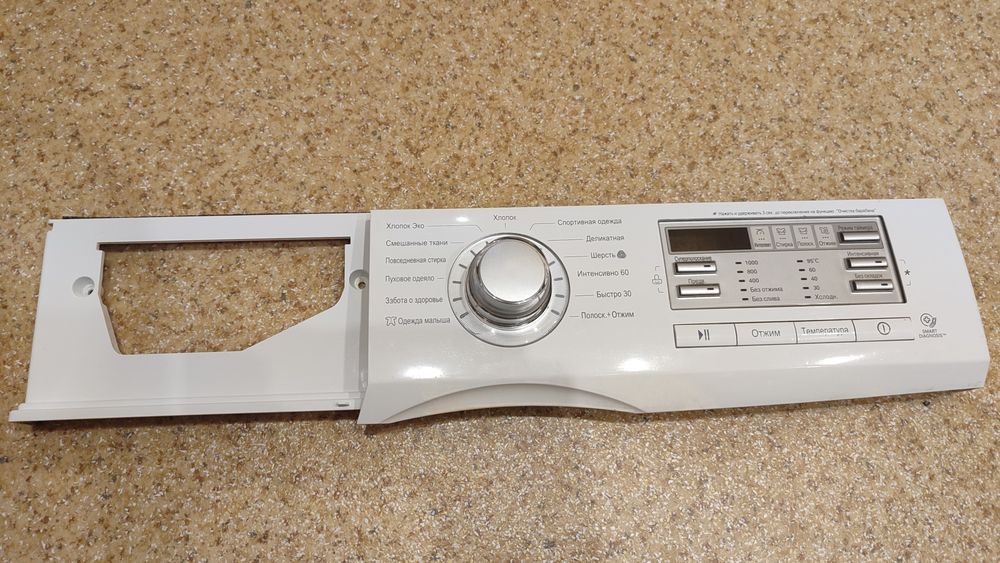 Панель  з порошкоприймальником на пральну машину LG f10b8nd 6 кг