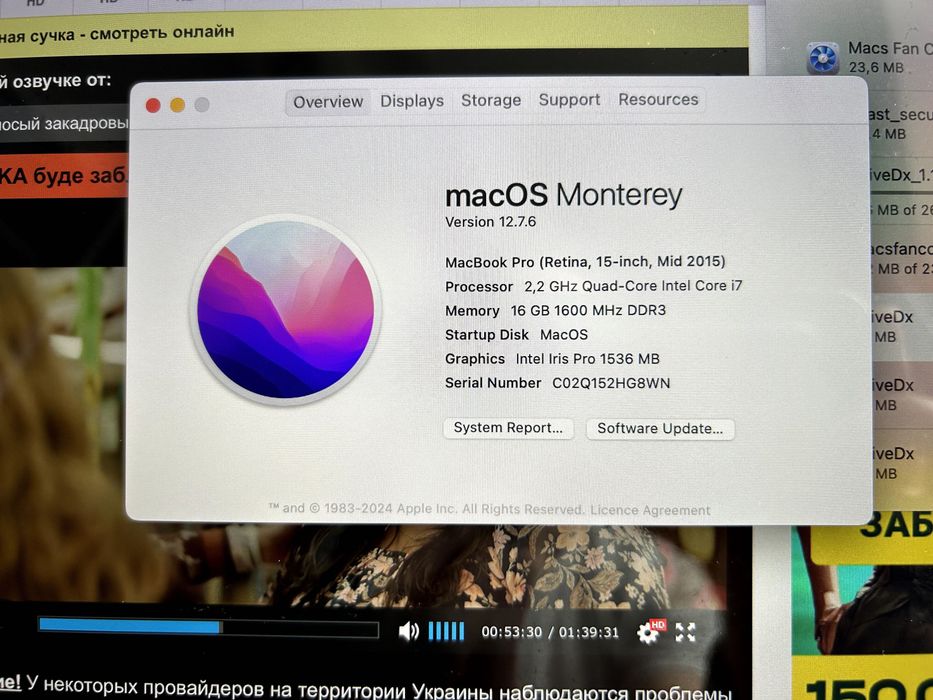 MacBook Pro 15 (Intel Core i7, 16 ГБ) з Європи!