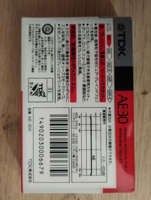 Вінтажні аудіокасети TDK AE 30 (Японія, JDM), Нова.Запечатана