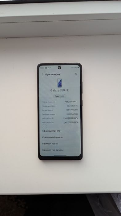 Флагман Samsung S20 FE 128