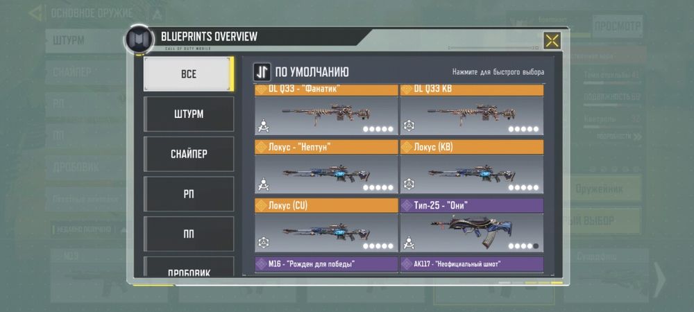 Акаунт в Call of duty