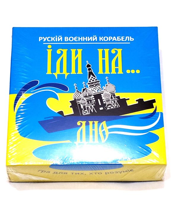 Цікава карткова гра