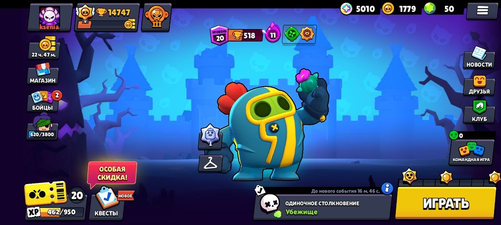 Продам аккаунт бравл старс