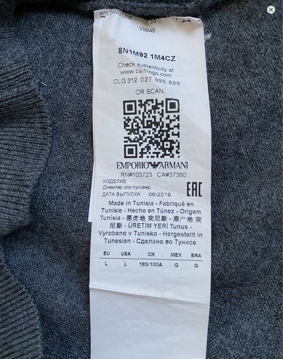 Sweter męski Emporio Armani ze 100% dziewiczej wełny