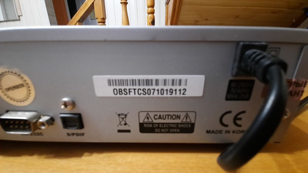 Тюнер спутникового TV OPENBOX