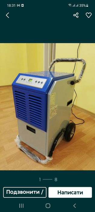 ОРЕНДА.  осушувачі повітря,вологопоглиначі професійні і побутов