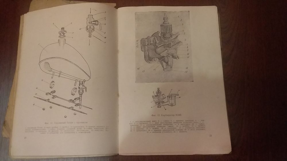 Велосипедный двигатель Д 5