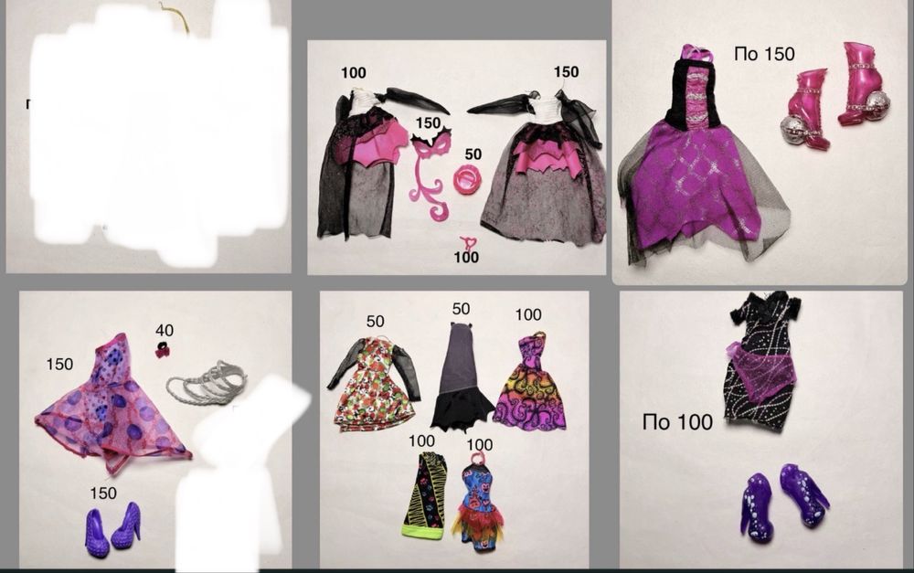 Одяг для монстер хай