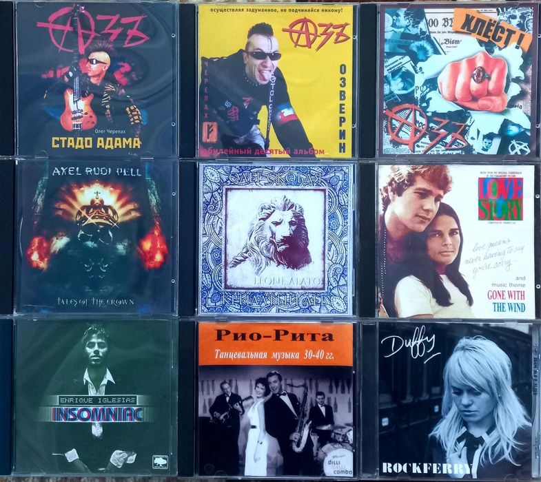 CD диски из 90 - х. Эстрада, Рок, Поп-музыка!: 50 грн. - CD / DVD