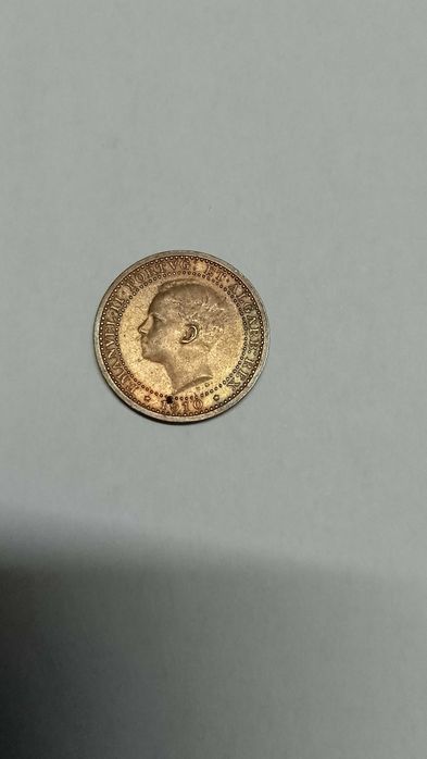 Coins of King Manuel II