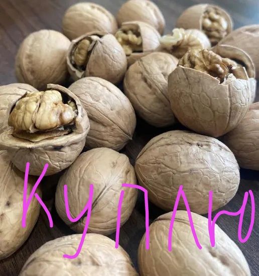 Орехи, грецкий орех.