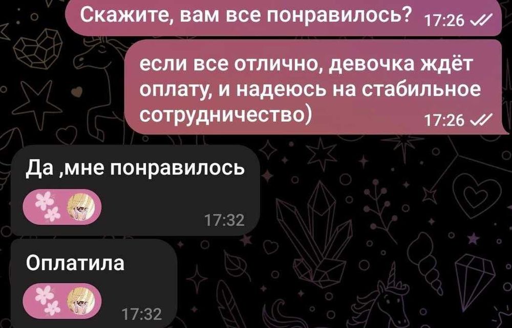 Уборка квартир и подъездов / харьков
