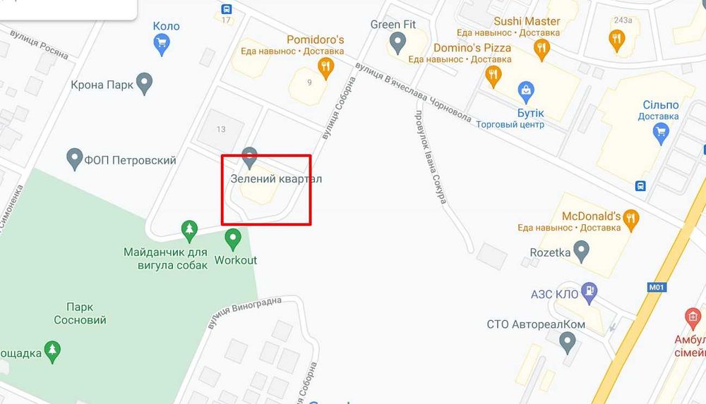 Продаж 1к квартири, Зелений квартал, Чорновола 11, від власника, без %