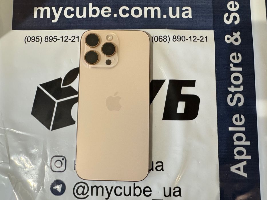 iPhone 16 Pro Max 256Gb Desert Titanium Neverlock фізична сім