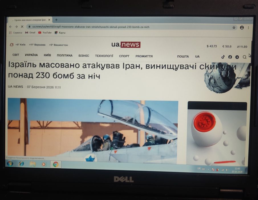 Ноутбук Dell Inspirion 1300