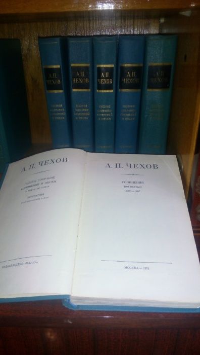 А.П. Чехов. Сочинения в 6 томах