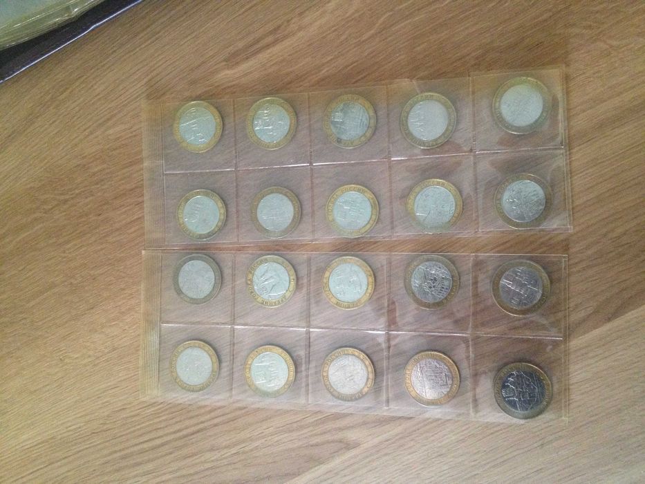 монеты рф 10 рублей юбилейные