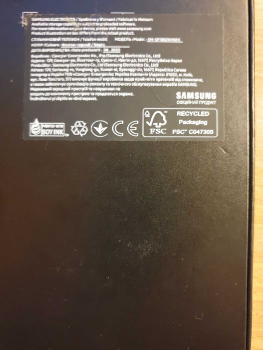 Новий Samsung Galaxy S23 Ultra 12/512Gb Dual или обмен на S25,26Ultra