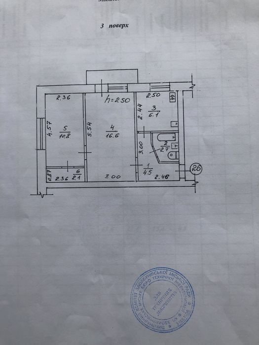 Продам 2-х кімнатну квартиру з автономним опалення