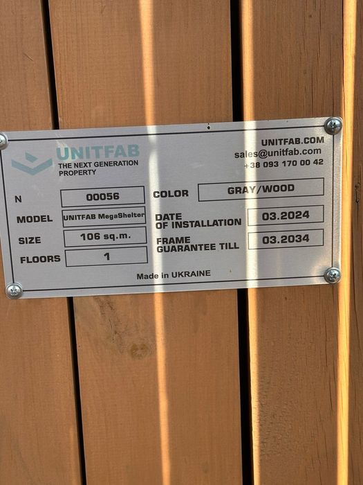 Продаж будинку Східниця