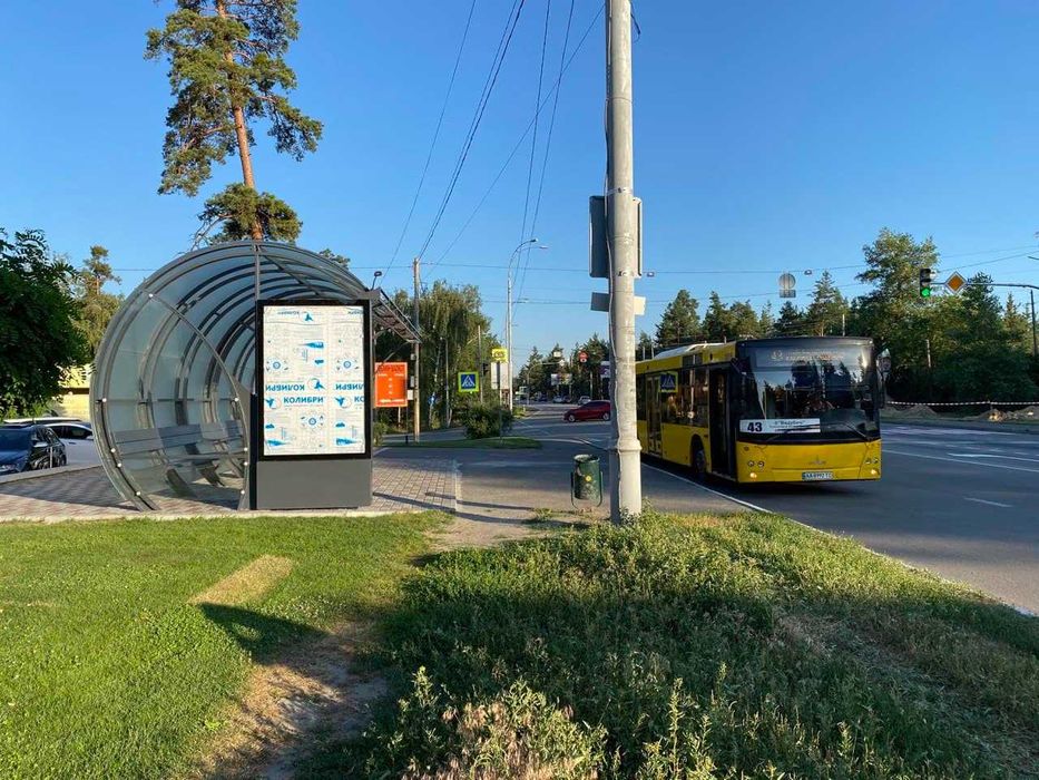Автобусна зупинка з монтажем - від виробника. Безготівкова оплата. ПДВ