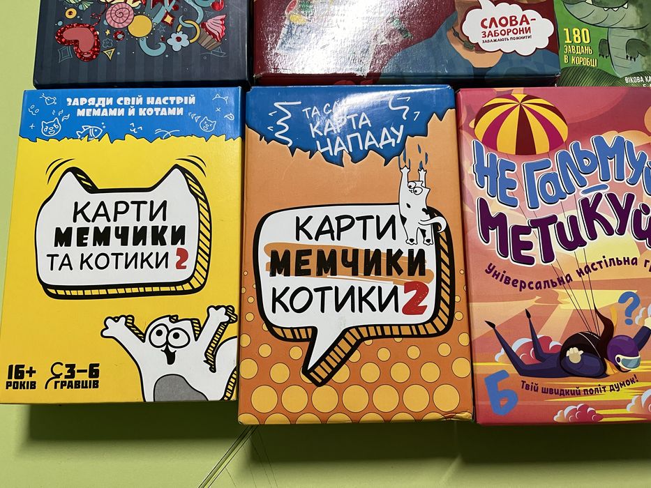Настільні ігри для дітей (набір)