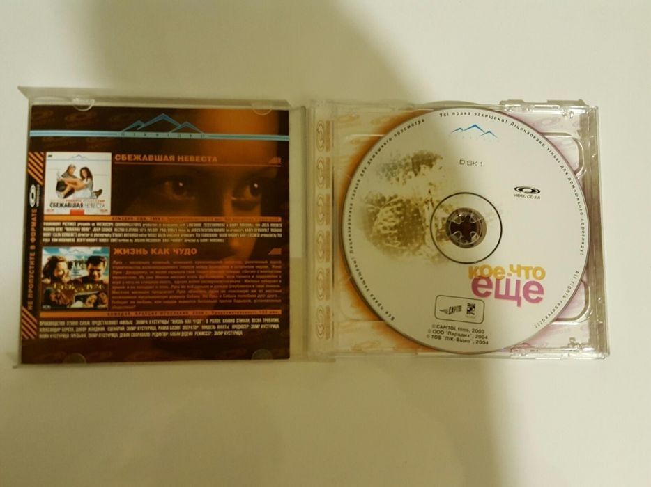 Video- CD комедия "Кое что еще"