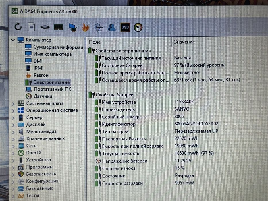 Ноутбук Lenovo ideapad 110-15IBR 15.6’’ Celeron N3060 4GB ОЗУ/ 128GB SSD (r2279)