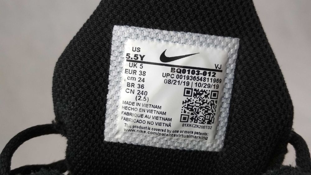 NIKE Air Max 270 React GS Buty Sportowe Roz. 38