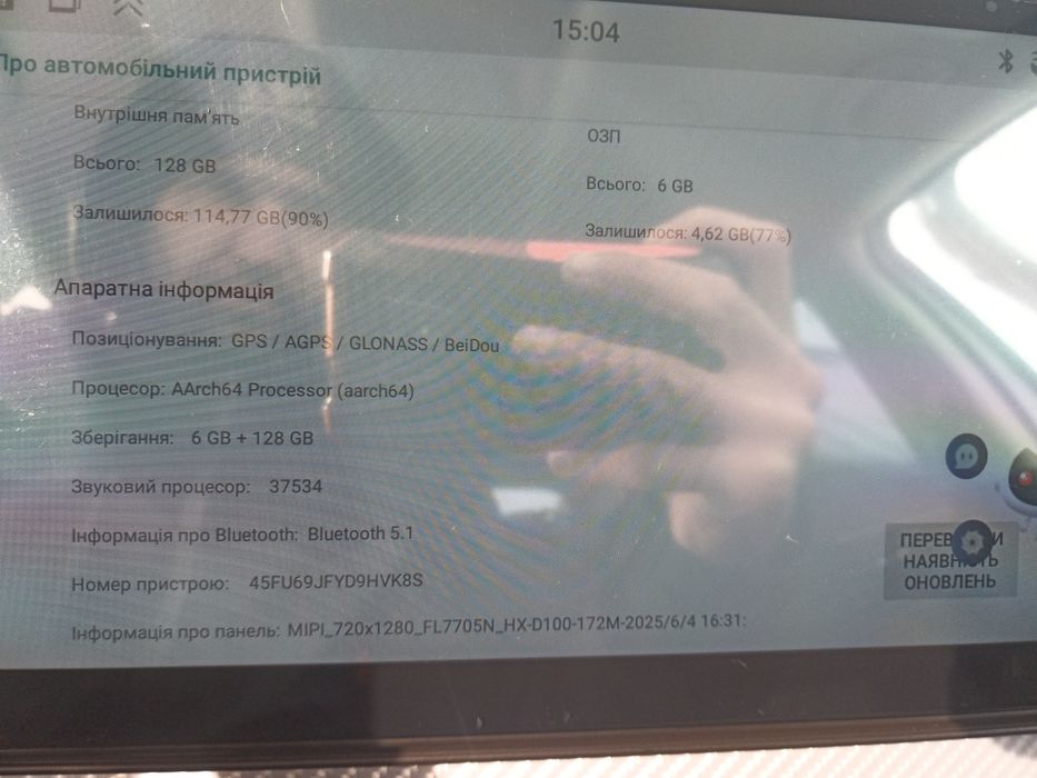 Штатна магнітола для Volkswagen VW Crafter 2016+ на Android 6G+128G