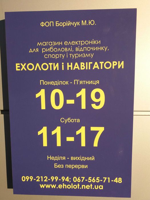 Эхолот Lowrance Elite 7 ti2,9,10,12FS,12,16HDS+карта С МАР