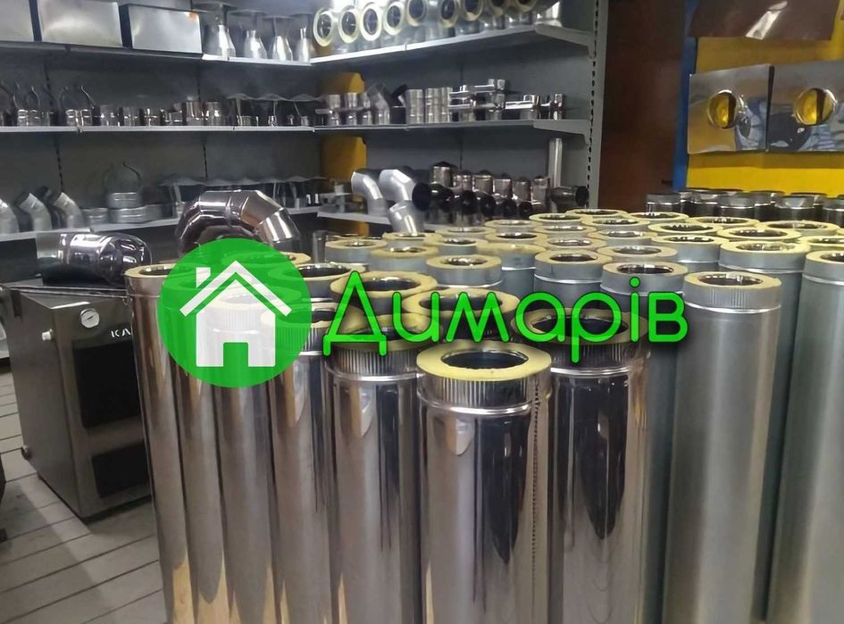 Димохід утеплений / Димар сендвіч / Труба для димоходу / Дымоход