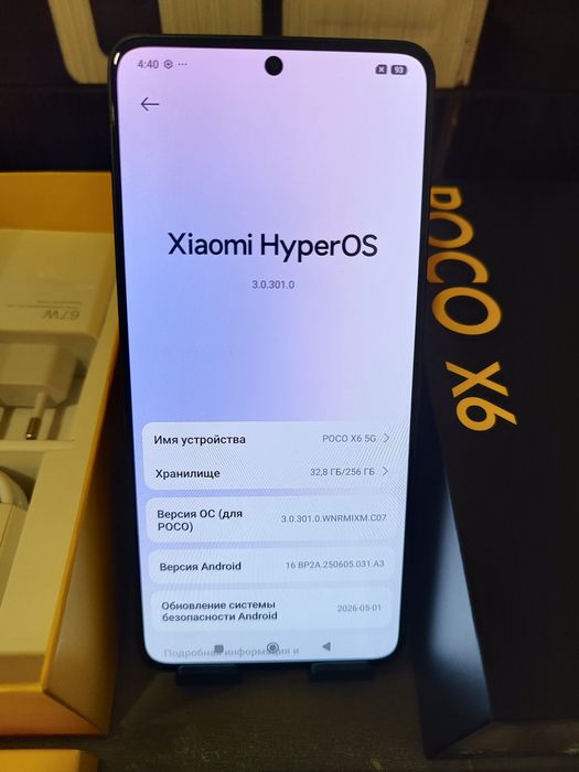 ИГРОВОЙ Poco X6 5G, память 8+8-256гиг, идеал.