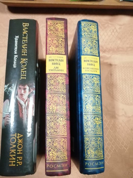 Książki w języku rosyjskim. Книги на русском.