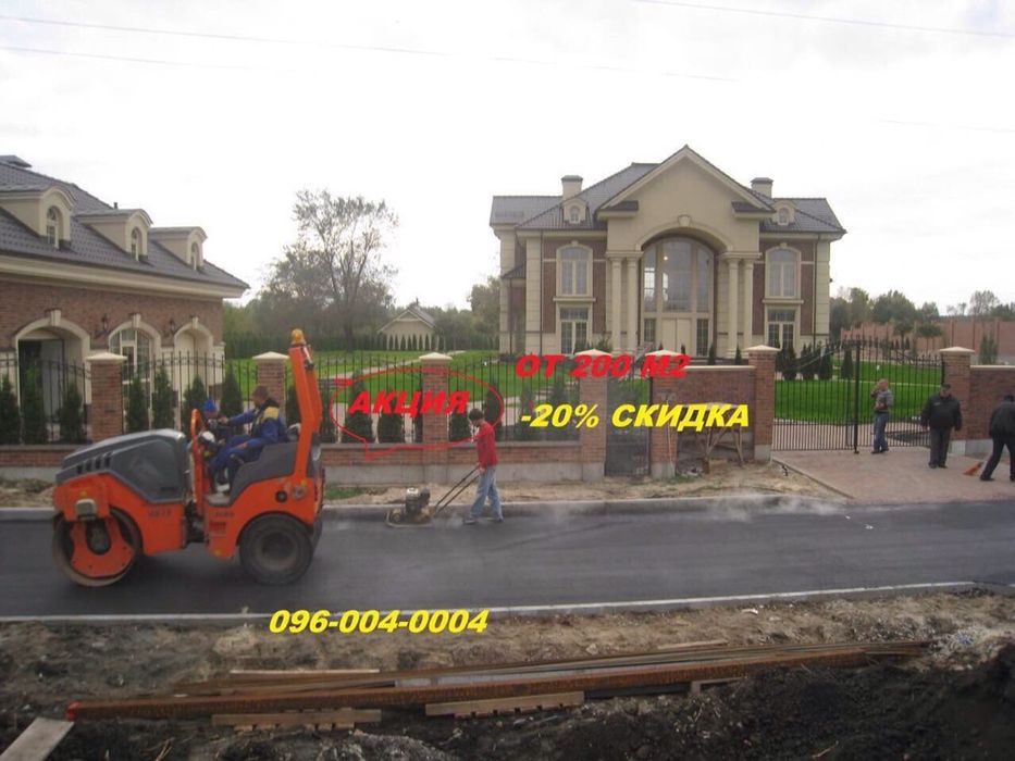 Укладка асфальт ямочни ремонт отсыпк дорог асфальтная крошка крихта
