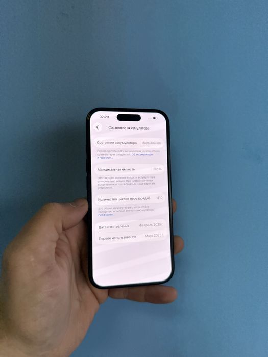 Apple Iphone 16 256Gb Black фізична сім