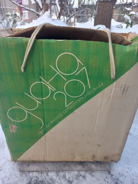 «Діана-207» (або «Диана-207») радянський діапроектор (слайд-проектор)