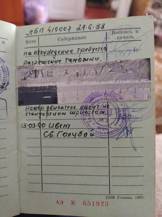 Продам автомобіль "Волга М-21"