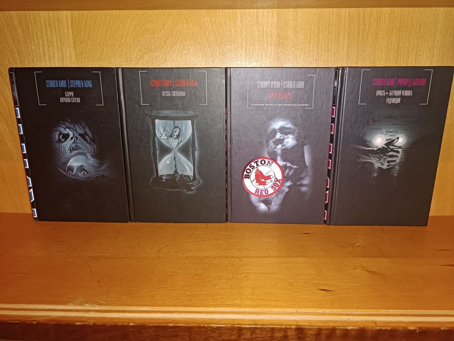 Стивен Кинг. Черная серия . Темная башня . Ярость . Талисман