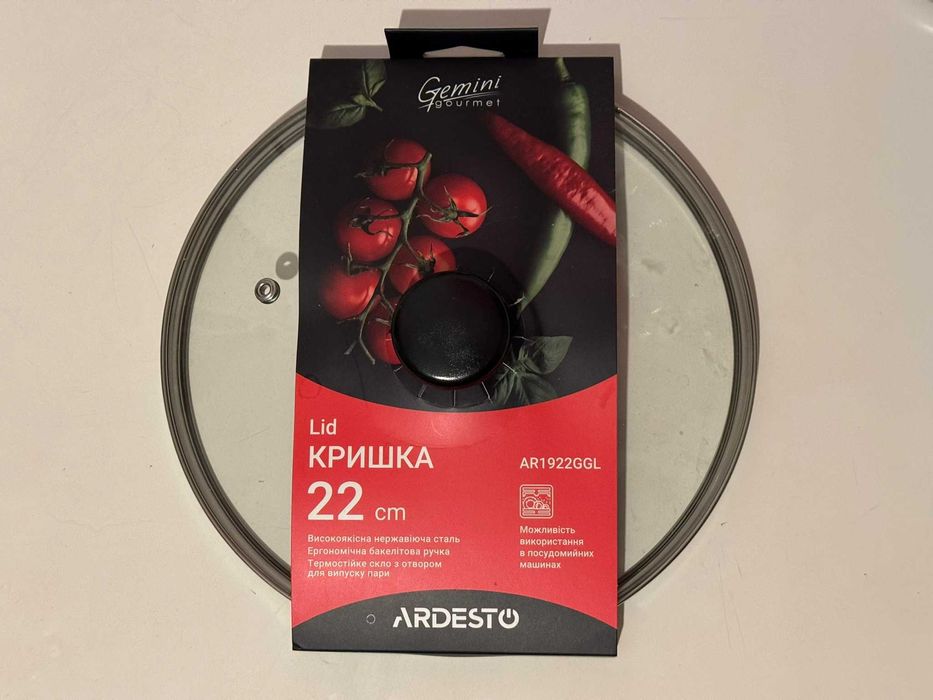 Кришка для каструлі Ardesto Gemini Gourmet 22 см (AR1922GGL)