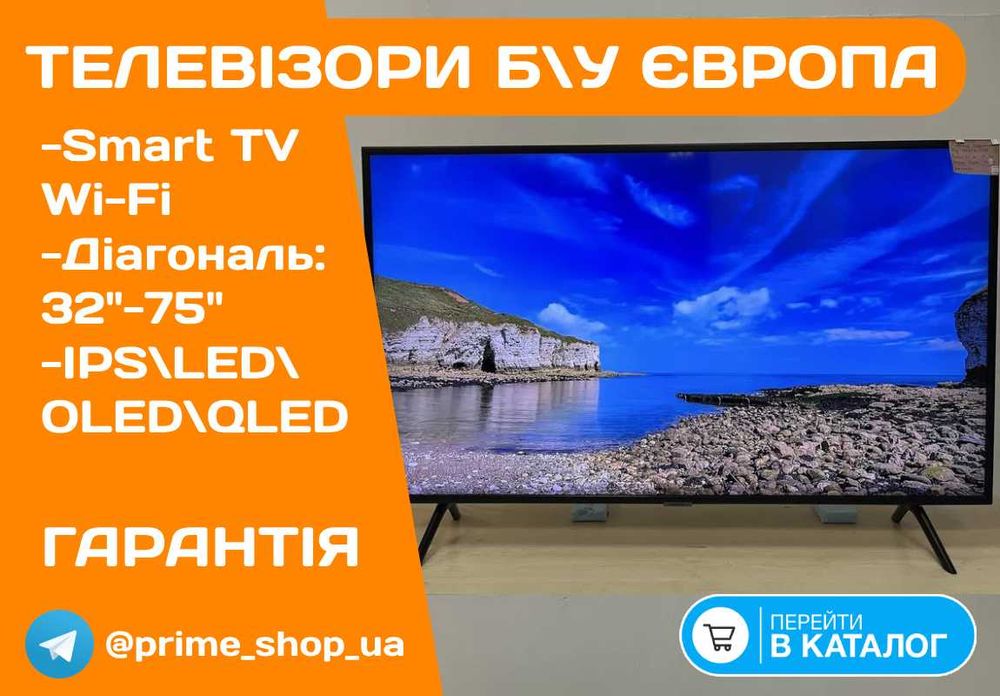 Телевізор PHILIPS 55" дюйм MVA UHD FHD 4K SmartTV Wi-Fi 3D Бу ГАРАНТІЯ