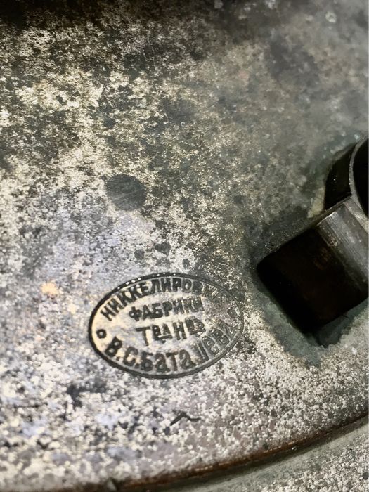 Самовар Царский|Баташевь 1898г.