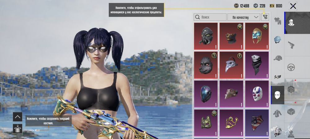 Акк в PUBG mobile