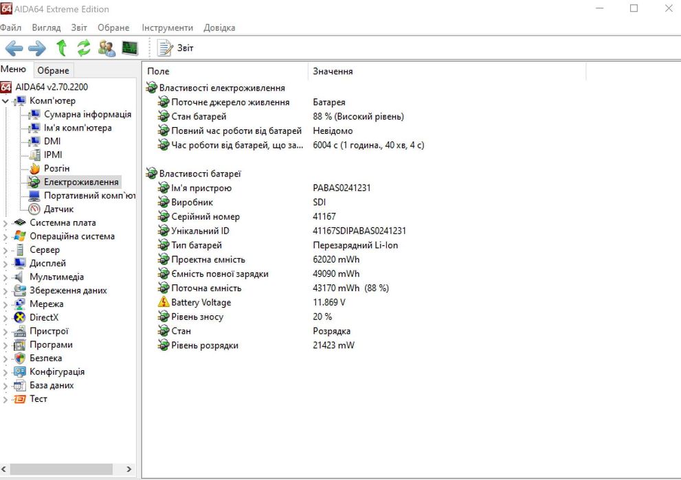 Сенсорний ноутбук Dell M3800 15.6"/i7/16 RAM/180 SSD/Nvidia Quadro