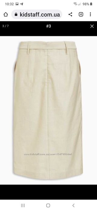 Спідниця NEXT з натуральної иканини