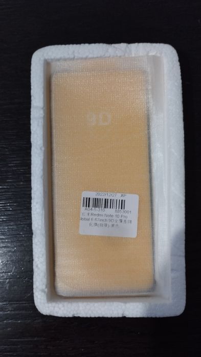 Захисне скло та плівка